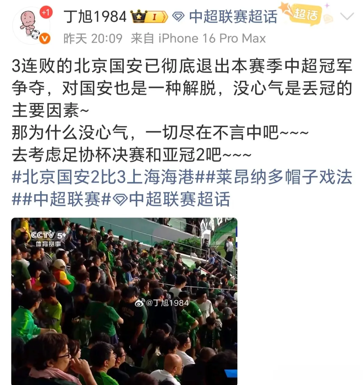 都换了好多 都换了好多