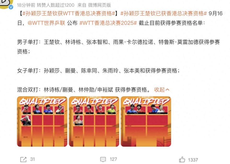 也获得了参 也获得了参