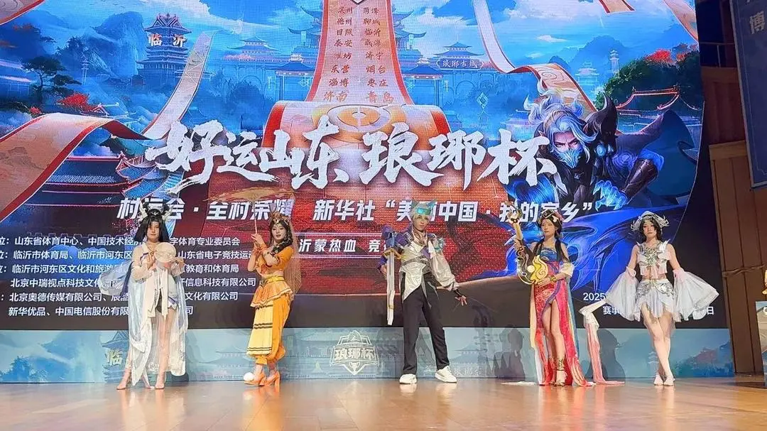 临沂市河东, img, img 临沂市河东, img, img