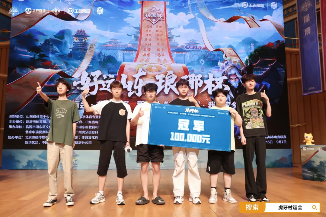 通讯员, 新引擎, 电竞琅琊榜 通讯员, 新引擎, 电竞琅琊榜