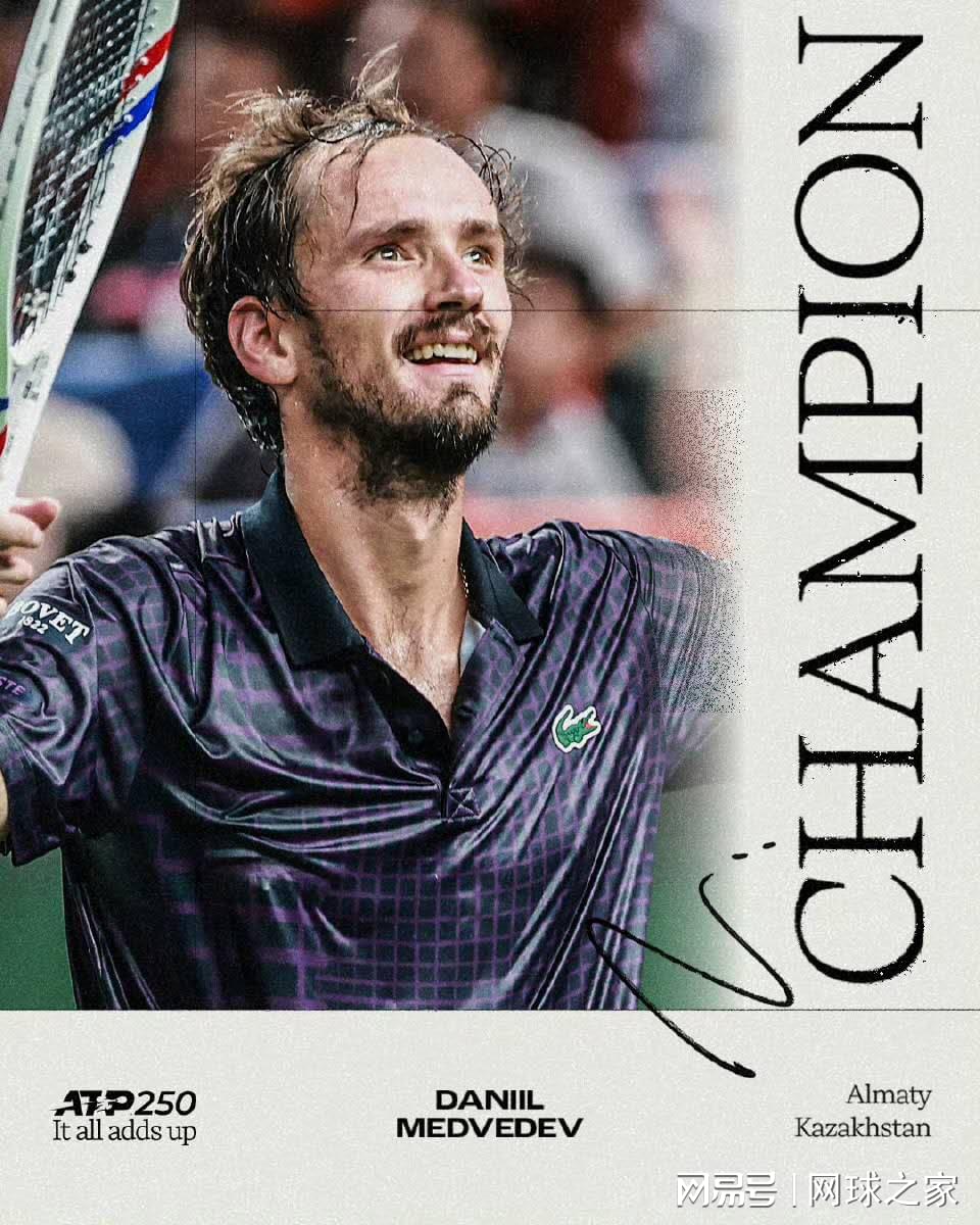 持续增加, cej, 硬地赛事冠