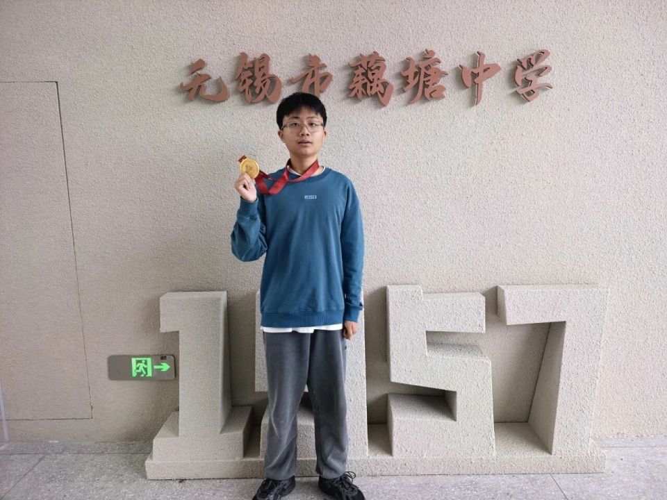 tant, alt, 全运会是我