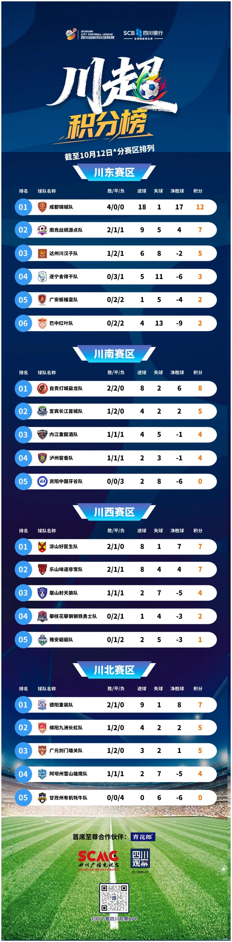 外国人永久, img 外国人永久, img